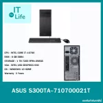 ASUS PC S300TA-710700021T
