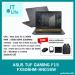 Asus Tuf Gaming F15 FX506HM-HN016W