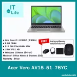 Acer Vero AV15-51-76YC