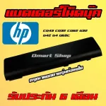 MU06 CQ42 HP Notebook Battery CQ43 CQ32 CQ62 G32 G42 G42 Q60C G72 430 431 435 HSTNN-Q47C Battery Notebook HP
