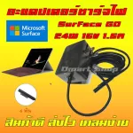 Surface Adapter 24W 15V 1.6A หัว 6 Pin Microsoft M3 Pro4 Go Charger Model 1824 แท็บเล็ต อะแดปเตอร์
