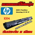 Ki04 HP Notebook Battery Pavilion TPN-Q158 HSTNN-DB6T 14-B005TU 15-B038TU 17-G100ni Notebook Battery