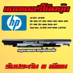 JC04 JC03 HP 15-BS 17-BS 15Q-BU 15G-B 17-BW 15Q-BY Notebook Battery Notebook Battery