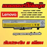 Y480 Lenovo G480 G400 G500 G580 Z480 G410 Notebook Battery Notebook Battery has all models to ask.