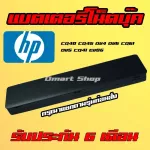 HSTNNNN -B72 CQ40 CQ45 HP Compaq CB72 UB73 Notebook Battery CQ50 CQ60 DV4 DV6 CQ61 DV5 CQ41 EV06 Notebook Battery