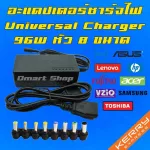 Universal Adapter 96W 8 Head 8 Size Adapter Adapter Notebook Adapter Charger