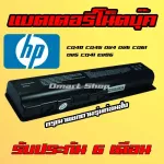 HSTNNNN -B72 CQ40 CQ45 HP Compaq CB72 UB73 Notebook Battery CQ50 CQ60 DV4 DV6 CQ61 DV5 CQ41 EV06 Notebook Battery
