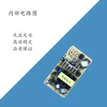 Adapter 24V 2A 1.5A 2000mA หัว 5.5 x 2.5 / 2.1 mm อะแดปเตอร์ DC Power เครื่องพิมพ์ GPS CCTV กล้องวงจรปิด เครื่องกรองน้ำ