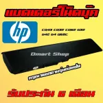 MU06 CQ42 HP Notebook Battery CQ43 CQ32 CQ62 G32 G42 G42 Q60C G72 430 431 435 HSTNN-Q47C Battery Notebook HP