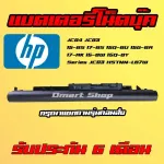 JC04 JC03 HP 15-BS 17-BS 15Q-BU 15G-B 17-BW 15Q-BY Notebook Battery Notebook Battery