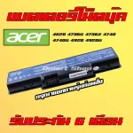 AS07A41 AS09A41 Acer Notebook Battery Aspire 4520 4736G 4736Z 4740G 4920 4920G 4320 4710 Notebook Battery