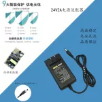 Adapter 24V 2A 1.5A 2000mA หัว 5.5 x 2.5 / 2.1 mm อะแดปเตอร์ DC Power เครื่องพิมพ์ GPS CCTV กล้องวงจรปิด เครื่องกรองน้ำ