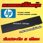 DV1000 HSTNN -B10 -IB17 Battery HP Pavilion DV1000 DV4000 DV5000 ZE2000 HP Notebook Battery Notebook Battery