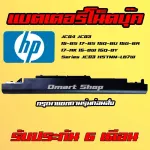 JC04 JC03 HP 15-BS 17-BS 15Q-BU 15G-B 17-BW 15Q-BY Notebook Battery Notebook Battery