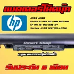 JC04 JC03 HP 15-BS 17-BS 15Q-BU 15G-B 17-BW 15Q-BY Notebook Battery Notebook Battery