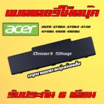 AS07A41 AS09A41 Acer Notebook Battery Aspire 4520 4736G 4736Z 4740G 4920 4920G 4320 4710 Notebook Battery