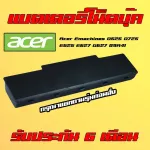 AC AS09A41 AS07A41 ACER ASPIRE 4740G 4730Z 4720 4710 Notebook G627 09A41 Notebook Battery Notebook Battery