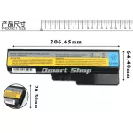 G430 Lenovo Notebook Battery Lenovo 3000 G450 G430A G450 G530A G550 G555 B550 V460 L08L6C02