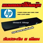 HSTNNNN -B72 CQ40 CQ45 HP Compaq CB72 UB73 Notebook Battery CQ50 CQ60 DV4 DV6 CQ61 DV5 CQ41 EV06 Notebook Battery