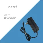 Adapter 24V 2A 1.5A 2000mA หัว 5.5 x 2.5 / 2.1 mm อะแดปเตอร์ DC Power เครื่องพิมพ์ GPS CCTV กล้องวงจรปิด เครื่องกรองน้ำ