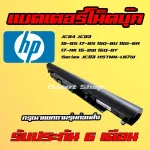 JC04 JC03 HP 15-BS 17-BS 15Q-BU 15G-B 17-BW 15Q-BY Notebook Battery Notebook Battery