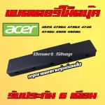 AS07A41 AS09A41 Acer Notebook Battery Aspire 4520 4736G 4736Z 4740G 4920 4920G 4320 4710 Notebook Battery