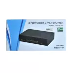 กล่องแยกจอ VGA Splitter 12By JD SuperXstore