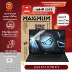 ASUS ROG FLOW Z13 Notebook Film, Film size 13.4 inches 29.8x20 cm.