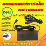 Dell Adapter Technology PD 90W 20V 4.5A Type C USB C Notebook Laptop Adapter Notebook Lap Top Latitude 5280 5285
