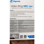 Razeak video blog mic LAV ไมโครโฟนพกพา
