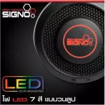 หูฟังเกมมิ่ง SIGNO HP-825 IMMORTAL 7.1 Surround Sound Gaming Headphone