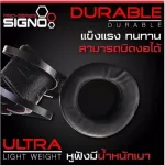 หูฟังเกมมิ่ง SIGNO HP-825 IMMORTAL 7.1 Surround Sound Gaming Headphone