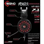 SIGNO หูฟัง รุ่น HP-821 venger 7.1 Gaming Headphone