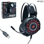 SIGNO หูฟัง รุ่น HP-821 venger 7.1 Gaming Headphone