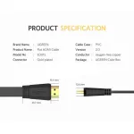 Cable HDMI 4K V.2.0 M/M 1.5M UGREEN 50819BY JD Superxstore