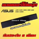 A32-K52 Asus Notebook Battery X42J K42J K52J A40J A42J F86 K42DQ A31-K52 A41-K52 A32-N82 Notebook Battery