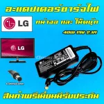 LG Samsung Power 40W 19V 2.1A Head 6.5 x 4.4 mm Adapter, Notebook, Notebook, Adapter Monitor Charger