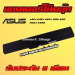 A32-K52 Asus Notebook Battery X42J K42J K52J A40J A42J F86 K42DQ A31-K52 A41-K52 A32-N82 Notebook Battery
