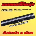 A32-K52 Asus Notebook Battery X42J K42J K52J A40J A42J F86 K42DQ A31-K52 A41-K52 A32-N82 Notebook Battery