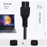 Premium AC Power Cable สายไฟ พรีเมี่ยม หัวสามรู หัวกลม สายกลม ยาว 1.5 เมตร คอมพิวเตอร์ โน็ตบุ๊ค เครื่องใช้ไฟ้า Notebook