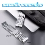 ขาตั้งโน๊ตบุ๊ค เเท่นวาง แท่นวางโน็ตบุ๊ค คอมพิวเตอร์ ที่วางแล็ปท็อป แท่นวางคอม อุปกรณ์แมค ขาตั้งโน็ตบุ๊ค ตัวระบายความร้อน