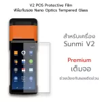 Sunmi V2 Protective Film Film Film Film Glass Selling Mobile Shop
