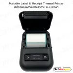Schulangen Bluetooth + USB Portable Label & Receipt Printer receipt printer Portable wireless barcode sticker, SLG-PT260, 3-year center insurance