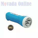 Movada โมวาด้า ไฟฉาย LD-202