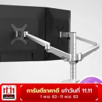 【Send from Thailand】 OA-4S Aluminum alloy, desktop, double sleeves, two-inch, 14-27 inches, LED LCD, Rotary arm screen, standing base