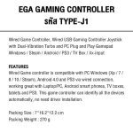 EGA TYPE-J1 JOY CONTROLLER PC/PS3/Android /X-INPUT 2Y