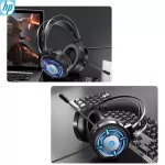 HP รุ่น H120 Headset Gaming หูฟังเกมมิ่งระบบสเตอรี่โอ ลำโพงคุณภาพสูงขนาด 50 มม วัสดุที่ทนทาน สวมใส่สบาย รับประกัน 2 ปี