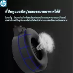 HP รุ่น H120 Headset Gaming หูฟังเกมมิ่งระบบสเตอรี่โอ ลำโพงคุณภาพสูงขนาด 50 มม วัสดุที่ทนทาน สวมใส่สบาย รับประกัน 2 ปี