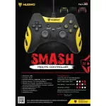 จอยเล่นเกมส์ JoyStick USB 'NUBWO' NJ-35 Smash ?