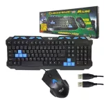 MD-Tech คีย์บอร์ด+เม้าส์ รุ่น Keyboard kb222 + Mouse m103
